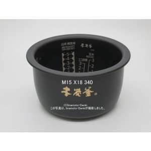 画像: NJ-VWB10,用｜内釜｜炊飯容量 1.0L,5.5合｜ジャー炊飯器用｜三菱電機