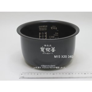 画像: NJ-V10BJ,NJ-VVB10,用｜内釜｜炊飯容量 1.0L,5.5合｜ジャー炊飯器用｜三菱電機