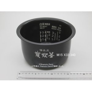 画像: NJ-SEB06,用｜内釜｜炊飯容量 0.63L(3.5合) ｜ジャー炊飯器用｜三菱電機