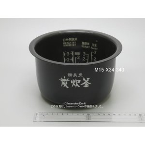 画像: NJ-SV06R,用｜内釜｜炊飯容量 0.63L(3.5合) ｜ジャー炊飯器用｜三菱電機