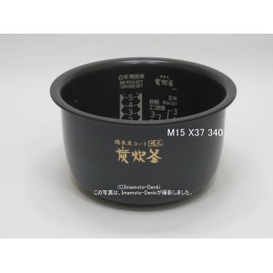 画像: NJ-VXC10-B,NJ-VXC10-W,用｜内釜｜炊飯容量 1.0L(5.5合)｜ジャー炊飯器用｜三菱電機