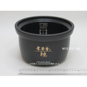 画像: NJ-BWD10,用｜内釜｜炊飯容量 1.0L(5.5合)｜ジャー炊飯器用｜三菱電機