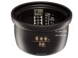 画像2: NJ-BW10G,用｜内釜｜炊飯容量 1.0L(5.5合)｜ジャー炊飯器用｜三菱電機