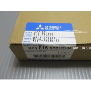 画像: MPLZ-RP56BA3,他用｜エアフィルター｜業務用エアコン用｜三菱電機｜R01E16500