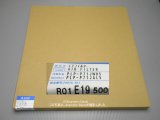 画像: R01E19500｜エアフィルター｜業務用エアコン用｜三菱電機