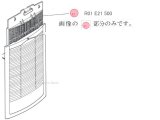 画像: R01E21500｜エアフィルター｜業務用エアコン用｜三菱電機