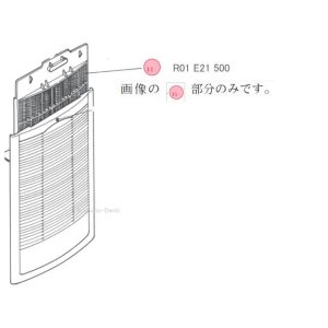 画像: R01E21500｜エアフィルター｜業務用エアコン用｜三菱電機