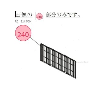 画像: R01E24500｜エアフィルター(S)｜業務用エアコン用｜三菱電機