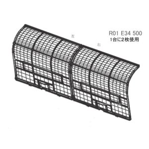 画像: R01E34500,2枚｜エアフィルター｜業務用エアコン用｜三菱電機