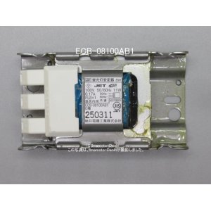 画像: ECB-08100AB1｜60個｜蛍光灯安定器｜グロースタータ用｜50/60Hz選択式｜AC100V｜8W｜速結端子接続｜藤井電機工業