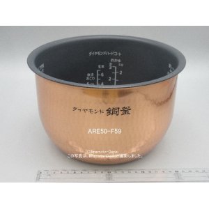 画像: SR-HB183,用｜内釜 1.8L｜ジャー炊飯器｜パナソニック