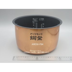 画像: SR-HB184,用｜内釜 1.8L｜ジャー炊飯器｜パナソニック