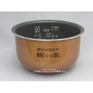 画像: SR-PB1000,用｜内釜 1.0L｜ジャー炊飯器｜パナソニック