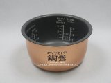 画像: SR-HX105,SR-HX106,用｜内釜 1.0L｜ジャー炊飯器｜パナソニック