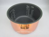 画像: SR-HB185,SR-HB186,用｜内釜 1.8L｜ジャー炊飯器｜パナソニック