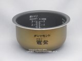 画像: SR-JX056,SR-JX057,SR-JX058,用｜内釜 0.54L｜ジャー炊飯器｜パナソニック