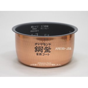 画像: SR-HB107,SR-HB108,用｜内釜 1.0L｜ジャー炊飯器｜パナソニック