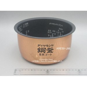 画像: SR-HX10E5,用｜内釜 1.0L｜ジャー炊飯器｜パナソニック