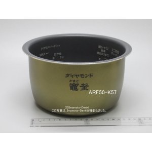 画像: SR-PB10E6,用｜内釜 1.0L｜ジャー炊飯器｜パナソニック