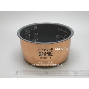 画像: SR-HB10E6,用｜内釜 1.0L｜ジャー炊飯器｜パナソニック