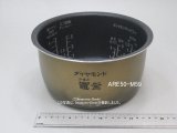 画像: SR-UNX101-W,用｜内釜｜最大炊飯容量 1.0L(5.5合)｜ジャー炊飯器用｜パナソニック