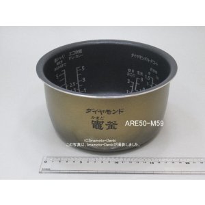 画像: SR-UNX101-W,用｜内釜｜最大炊飯容量 1.0L(5.5合)｜ジャー炊飯器用｜パナソニック