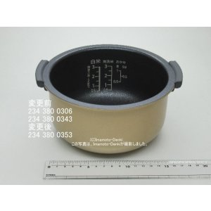画像: KS-LC5,用｜内釜 0.54L(3合)｜ジャー炊飯器用｜シャープ