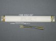 画像2: FMB-456213SP｜蛍光灯電子安定器｜FHF32,FL40,FLR40,用｜1灯｜PAタイプ,45W｜AC100-242V｜東芝