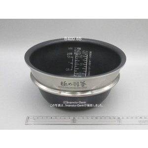 画像: NP-S1000BK,NP-WA10,用｜炊飯ジャー用なべ(内釜)｜炊飯容量1.0L(5.5合)｜象印マホービン
