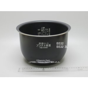 画像: NW-JF18E6,NW-JF18E7,用｜炊飯ジャー用なべ(内釜)｜炊飯容量1.8L｜象印マホービン