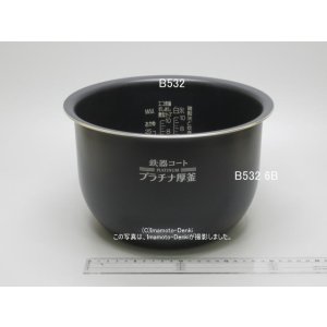 画像: NW-JA18,NW-JB18,NW-JC18,NW-JF18E5,用｜炊飯ジャー用なべ(内釜)｜炊飯容量1.8L｜象印マホービン