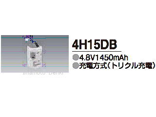 画像3: 4H15DB｜純正・新品｜交換用電池｜非常用照明器具,用｜三菱電機照明