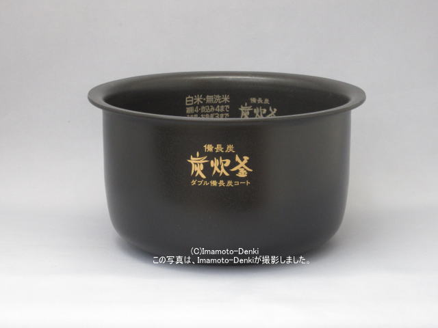 画像1: NJ-VX106,NJ-VX106,NJ-KSX106,用｜内釜｜炊飯容量 1.0L,5.5合｜ジャー炊飯器用｜三菱電機