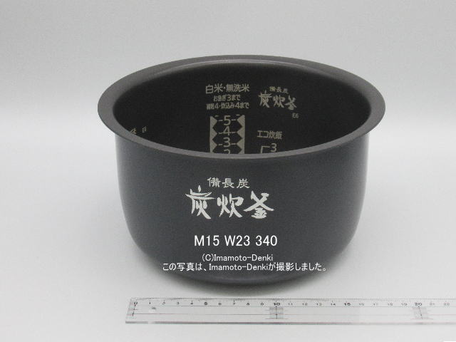 画像1: NJ-VE106,NJ-10XE3,NJ-E10J4,NJ-KSE106,用｜内釜｜炊飯容量 1.0L,5.5合｜ジャー炊飯器用｜三菱電機