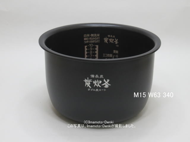 画像1: NJ-VV188,NJ-V18J6,NJ-XV18E5,用｜内釜｜炊飯容量 1.8L,1升｜ジャー炊飯器用｜三菱電機