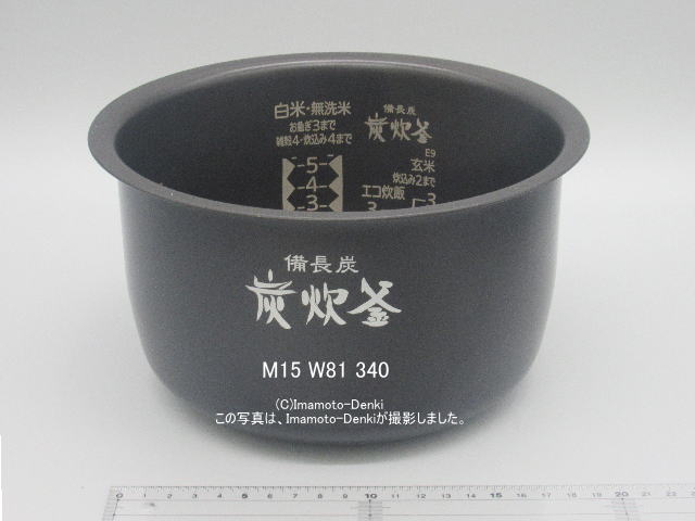 画像1: NJ-VE109,NJ-E10J7,NJ-XE10E6,用｜内釜｜炊飯容量 1.0L,(5.5合)｜ジャー炊飯器用｜三菱電機