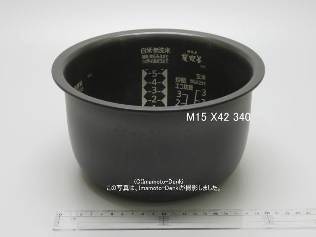 画像1: NJ-XV10E9-B,用｜内釜｜炊飯容量 1.0L(5.5合)｜ジャー炊飯器用｜三菱電機