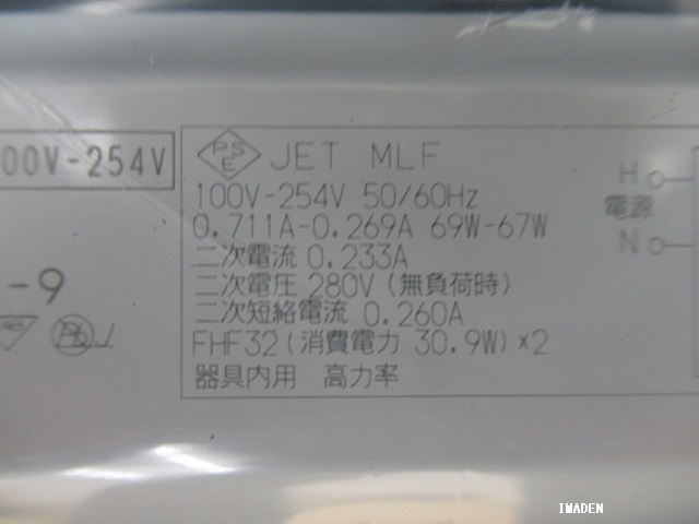 画像3: FT32K2QUA25E-9｜蛍光灯電子安定器｜FHF32用｜２灯｜定格出力｜AC100-254V｜三菱電機照明