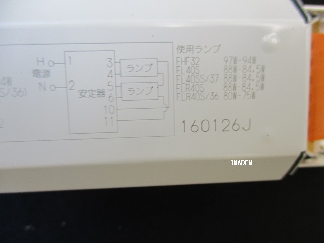 画像3: FT32Z2QQA25E-9｜蛍光灯電子安定器｜FHF32,FL40S,FLR40S用｜２灯｜高出力｜AC100-254V｜三菱電機照明