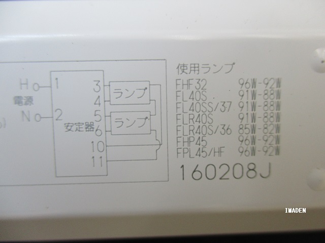 画像3: FT32Z2QRA25E-9｜蛍光灯電子安定器｜FHF32,FL40S,FLR40S,FHP45,FPL45/HF用｜２灯｜高出力｜AC100-254V｜三菱電機照明