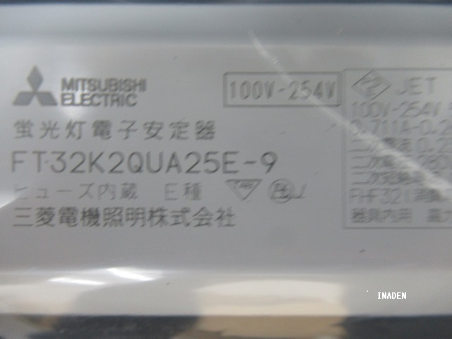 三菱 MITSUBISHI 蛍光灯電子安定器×8個 - その他
