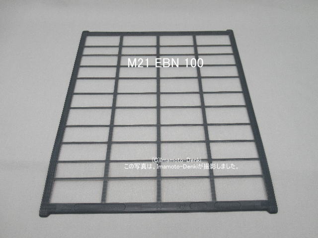 画像2: M21EBN100(1枚)｜清潔Ｖフィルター(純正・新品)｜ルームエアコン(霧ヶ峰),用｜三菱電機