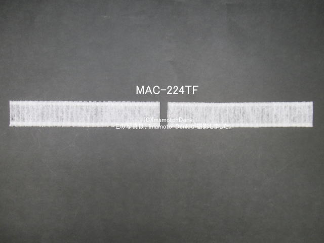 画像1: MAC-424TF代替品MAC-224TF｜静電式集じんフィルター(枠なし)｜ルームエアコン(霧ヶ峰)｜三菱電機