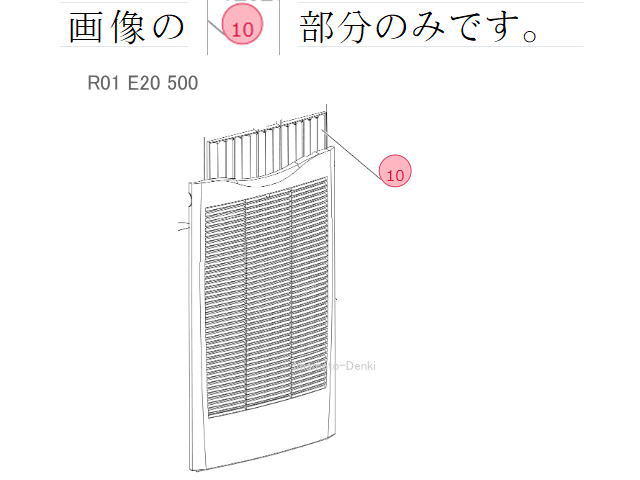 画像1: R01E20500｜エアフィルター｜業務用エアコン用｜三菱電機