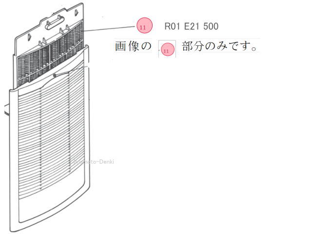 画像1: R01E21500｜エアフィルター｜業務用エアコン用｜三菱電機