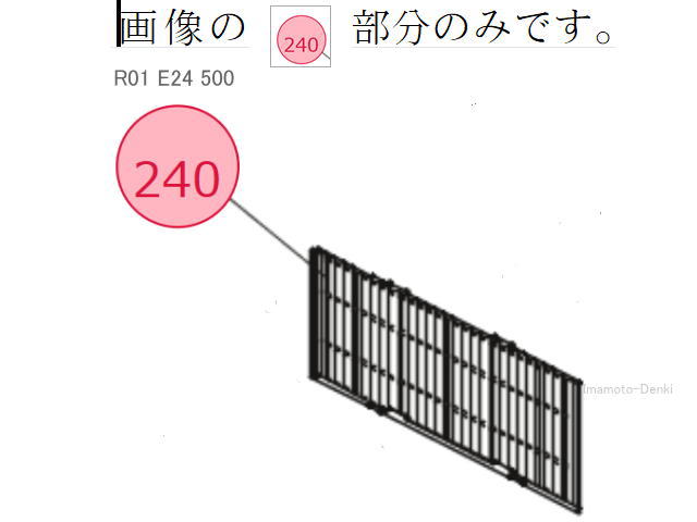 画像1: R01E24500｜エアフィルター(S)｜業務用エアコン用｜三菱電機