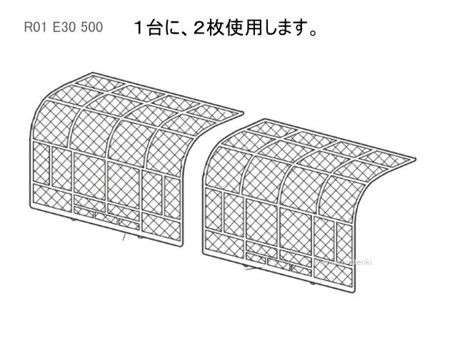 画像1: R01E30500／2枚｜エアフィルター｜業務用エアコン用｜三菱電機