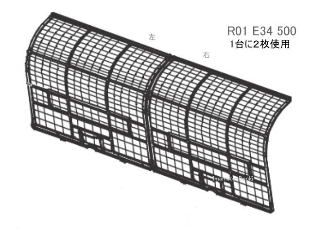 画像1: R01E34500,2枚｜エアフィルター｜業務用エアコン用｜三菱電機