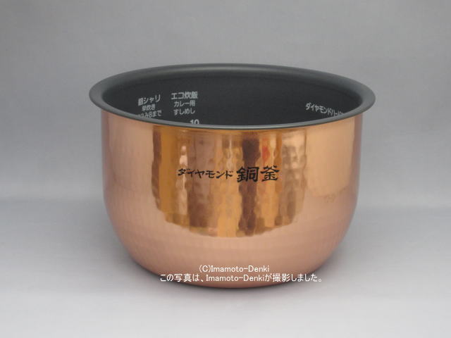 画像2: SR-HB183,用｜内釜 1.8L｜ジャー炊飯器｜パナソニック