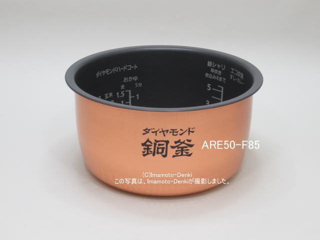 画像1: SR-HB104,用｜内釜 1.0L｜ジャー炊飯器｜パナソニック